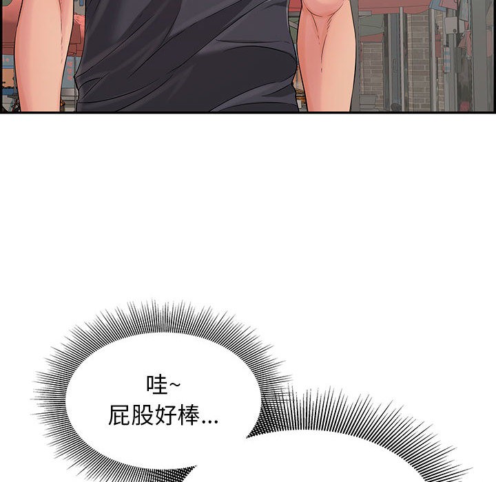 105P - 再爱我一次