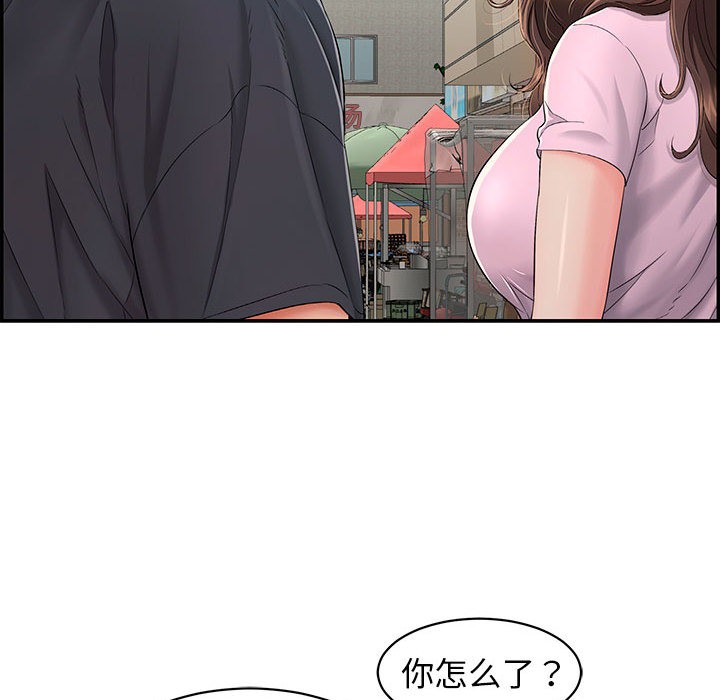 111P - 再爱我一次