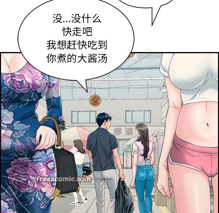112P - 再爱我一次