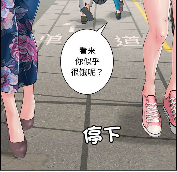 113P - 再爱我一次