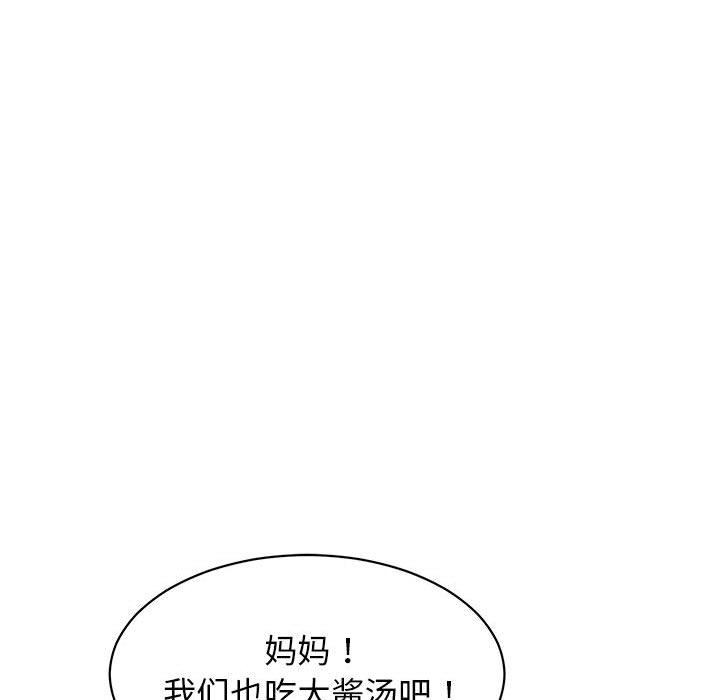 114P - 再爱我一次