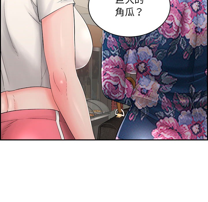 116P - 再爱我一次