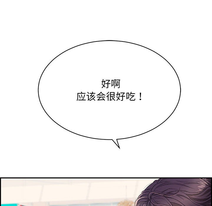 117P - 再爱我一次