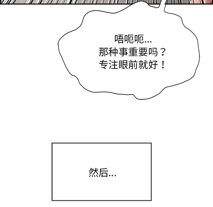 12P - 再爱我一次