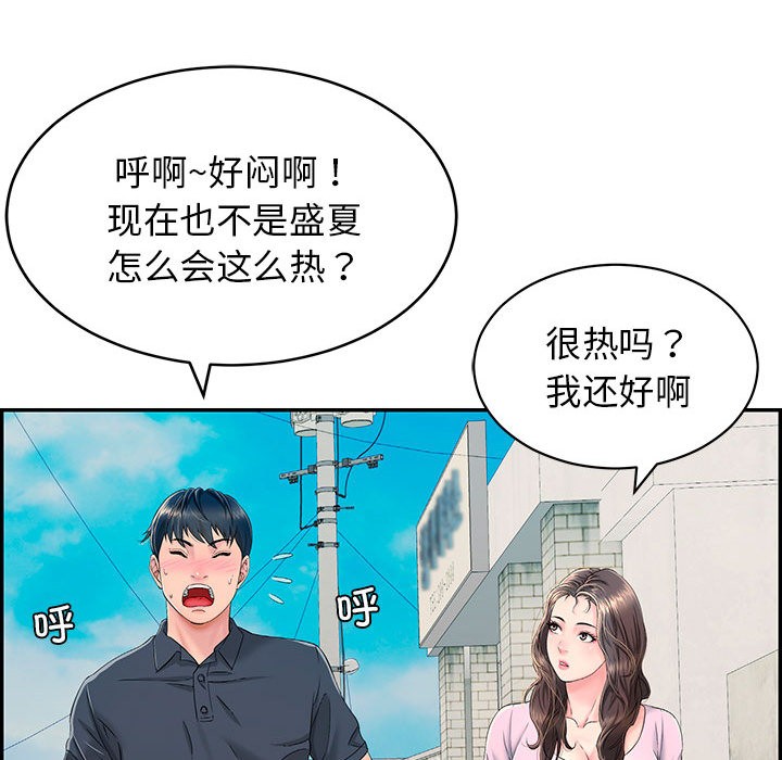 122P - 再爱我一次