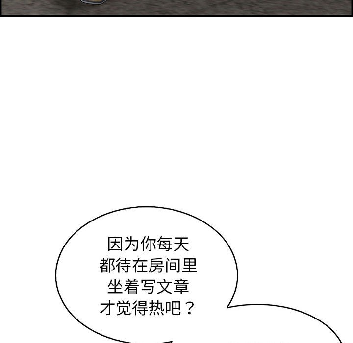 124P - 再爱我一次