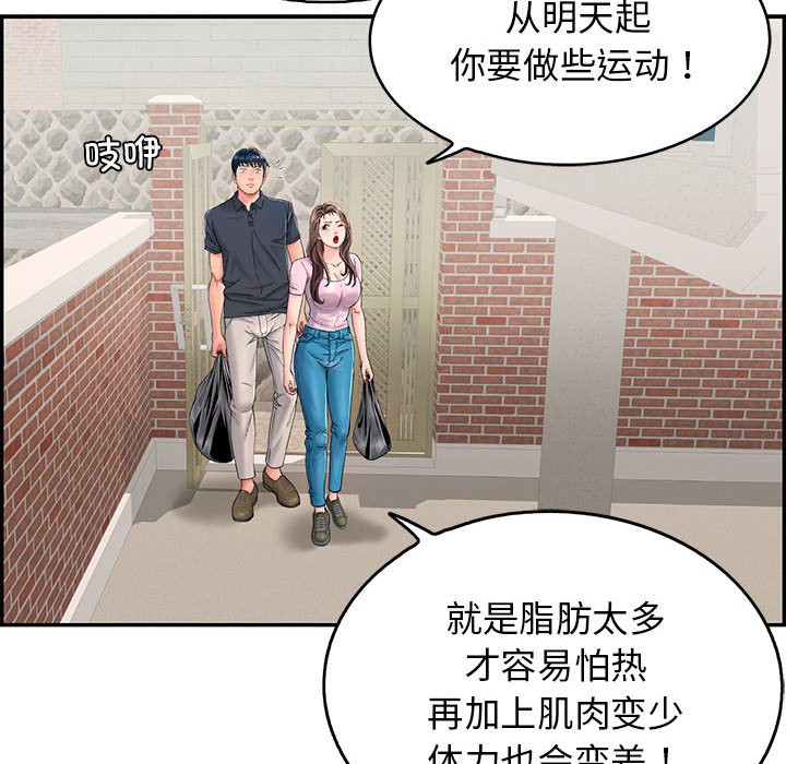 125P - 再爱我一次