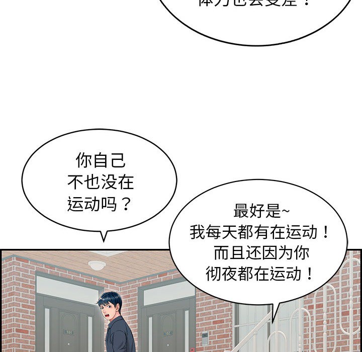 126P - 再爱我一次