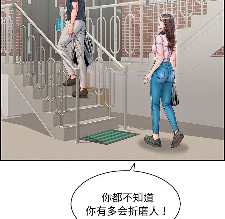 127P - 再爱我一次