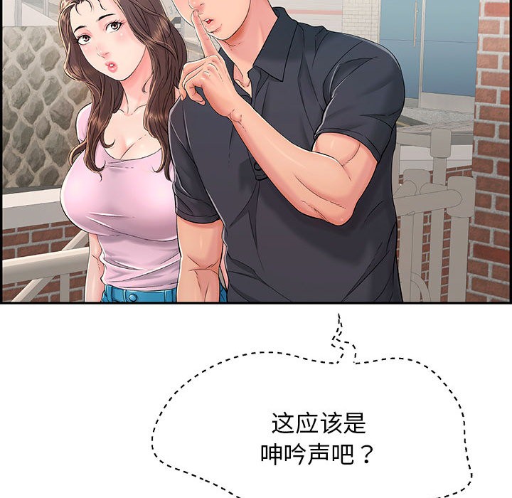 133P - 再爱我一次
