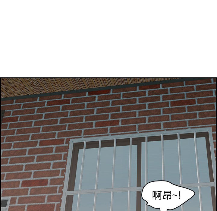 143P - 再爱我一次
