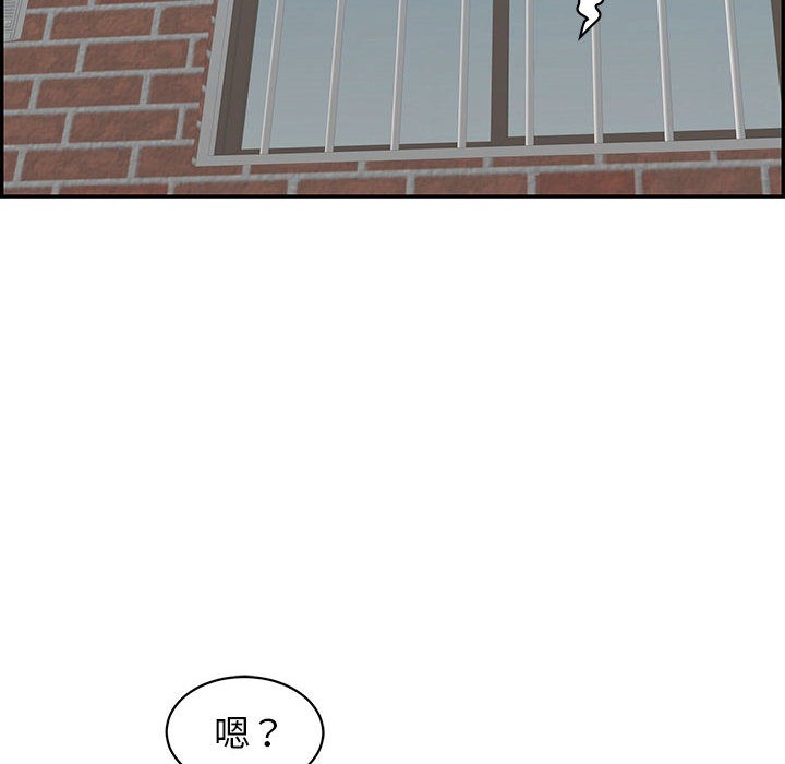 144P - 再爱我一次