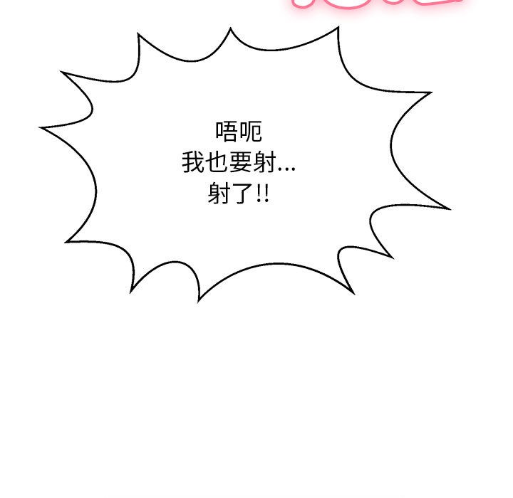 15P - 再爱我一次