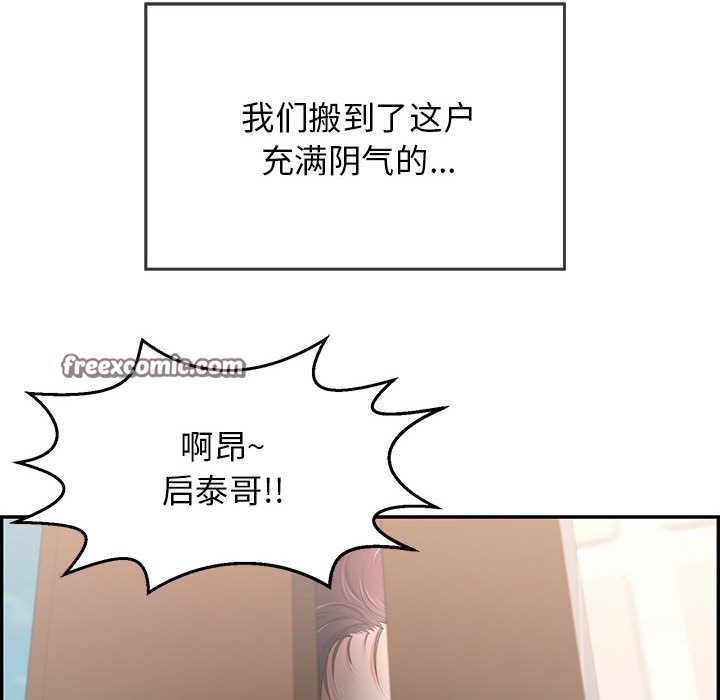 16P - 再爱我一次