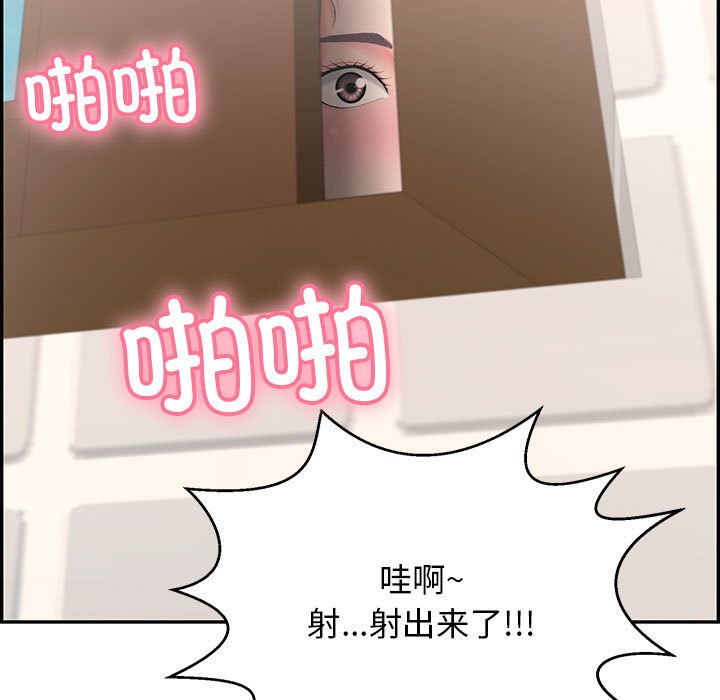 17P - 再爱我一次