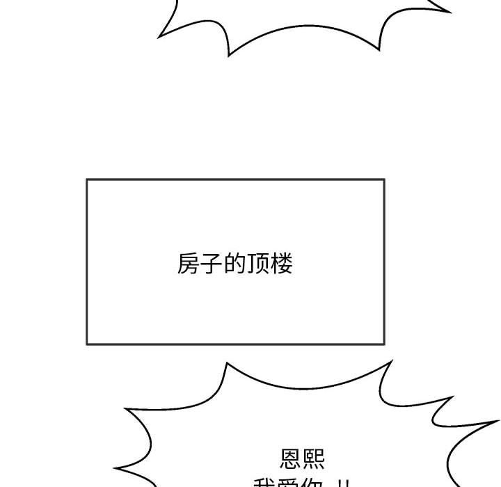 18P - 再爱我一次