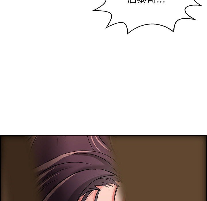 22P - 再爱我一次