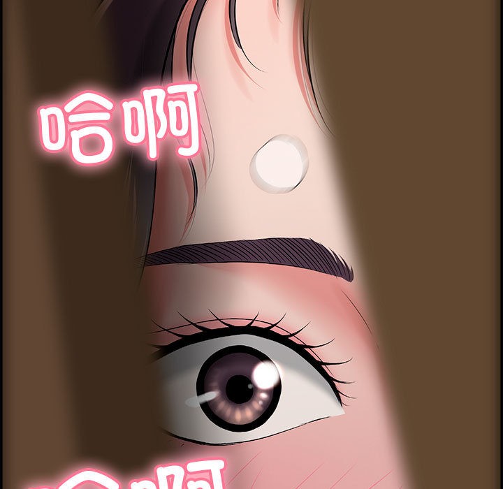 23P - 再爱我一次