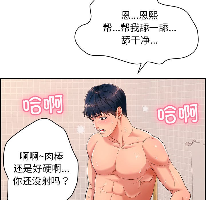 25P - 再爱我一次