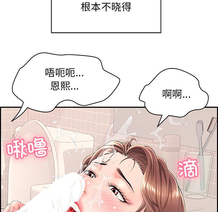 31P - 再爱我一次