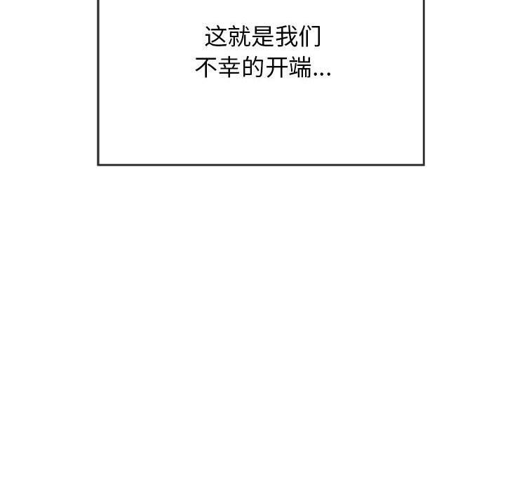 33P - 再爱我一次