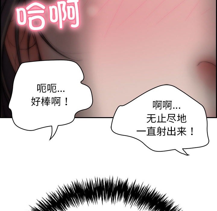 35P - 再爱我一次