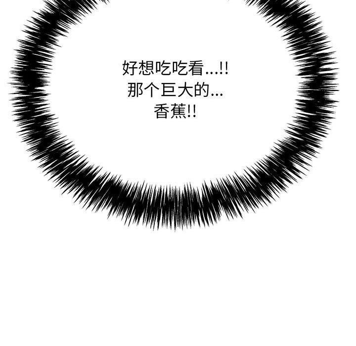 36P - 再爱我一次