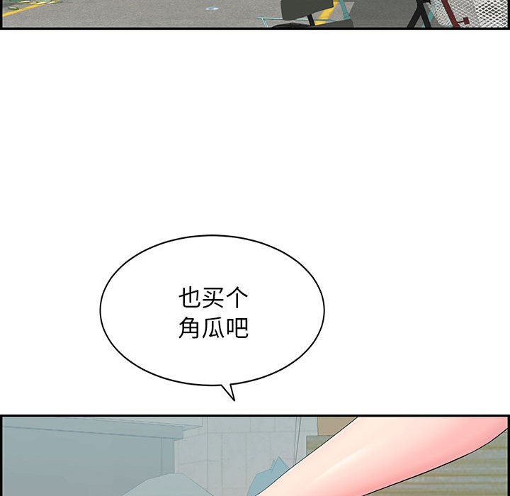 40P - 再爱我一次
