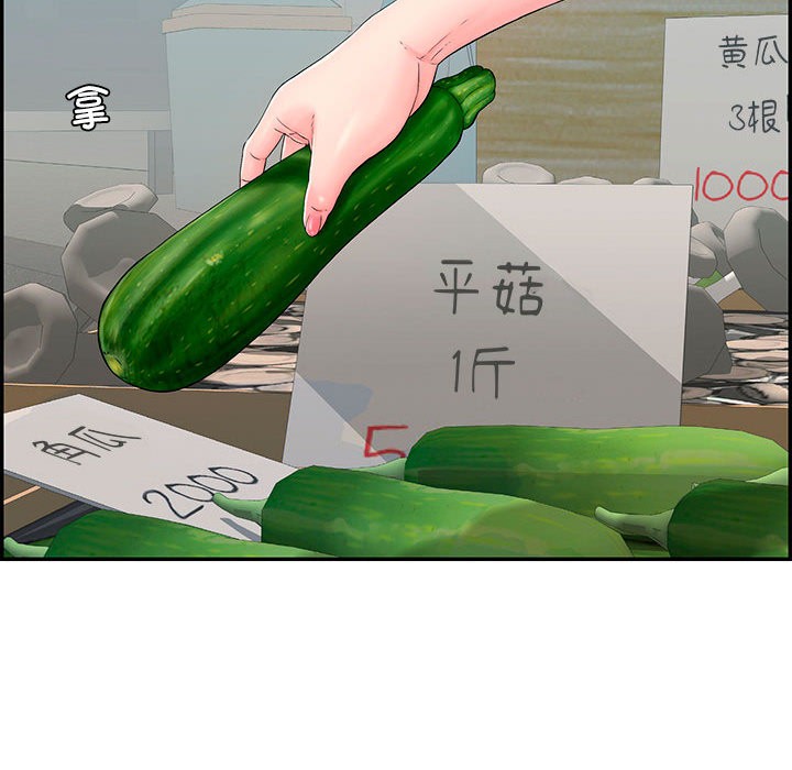 41P - 再爱我一次