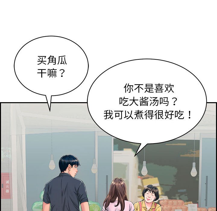 42P - 再爱我一次