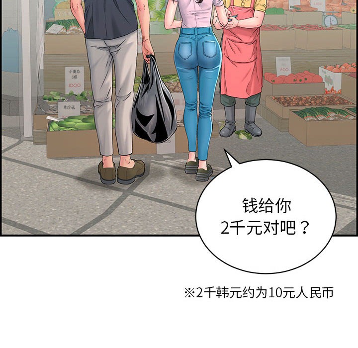 43P - 再爱我一次