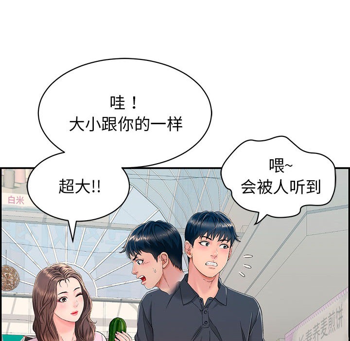 44P - 再爱我一次