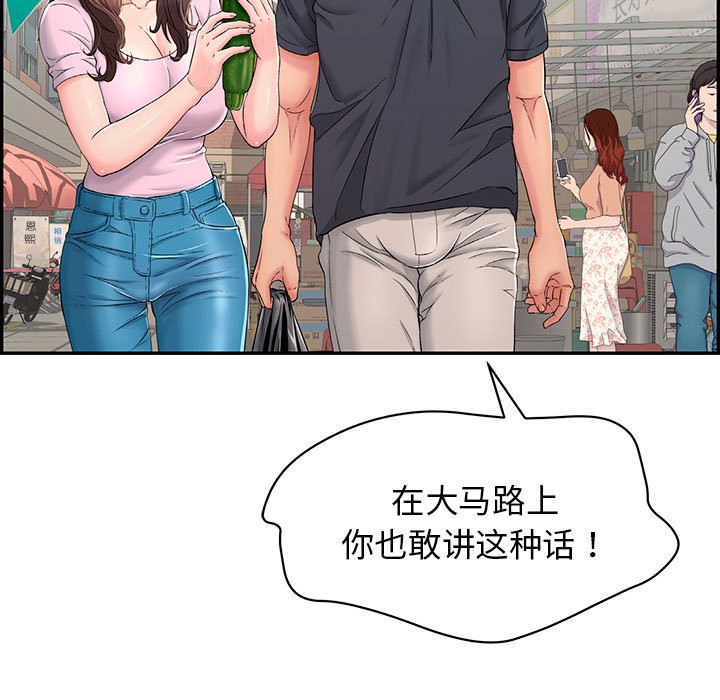 45P - 再爱我一次
