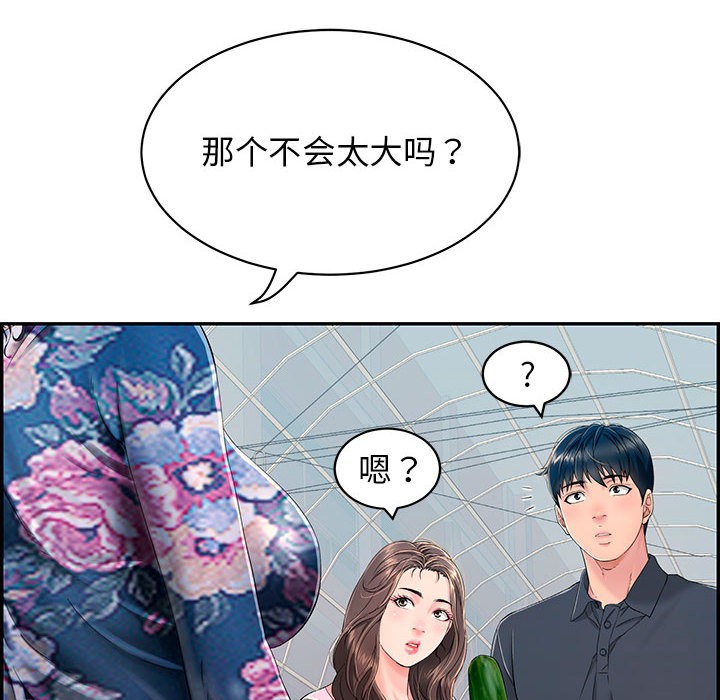 46P - 再爱我一次