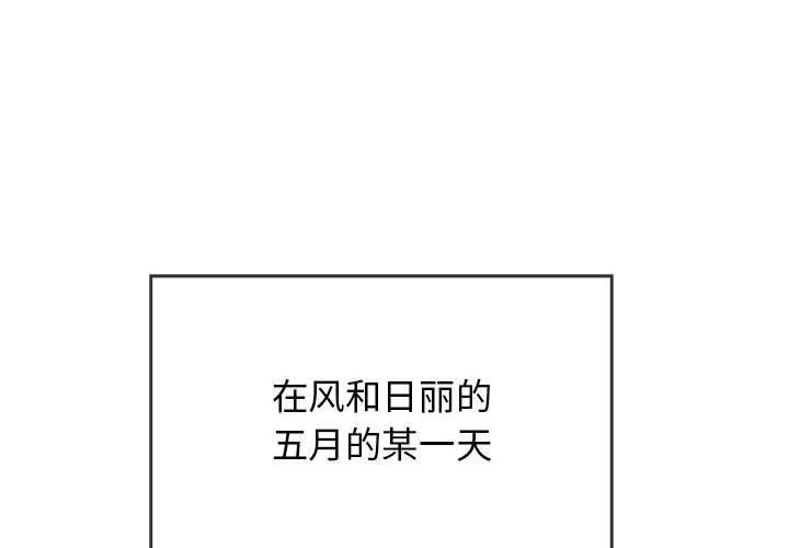 4P - 再爱我一次