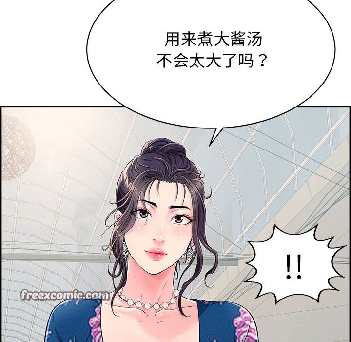 48P - 再爱我一次