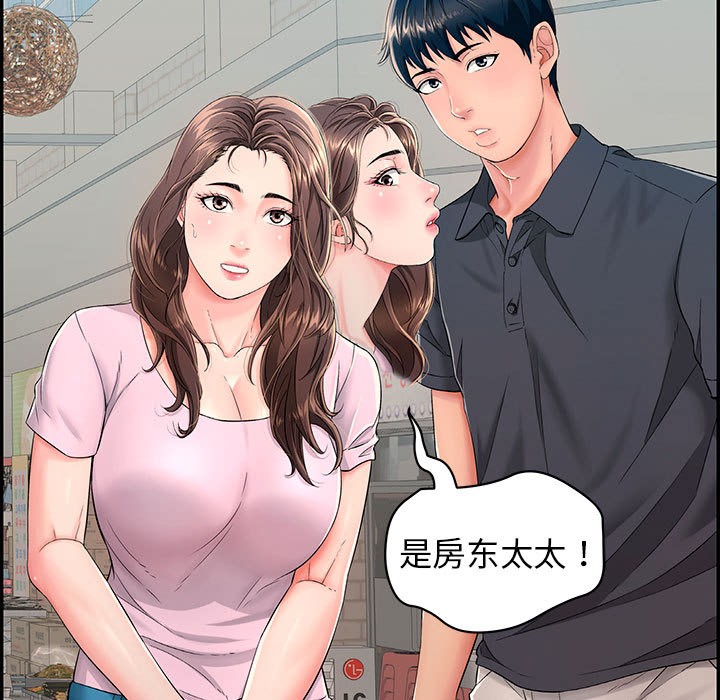 51P - 再爱我一次
