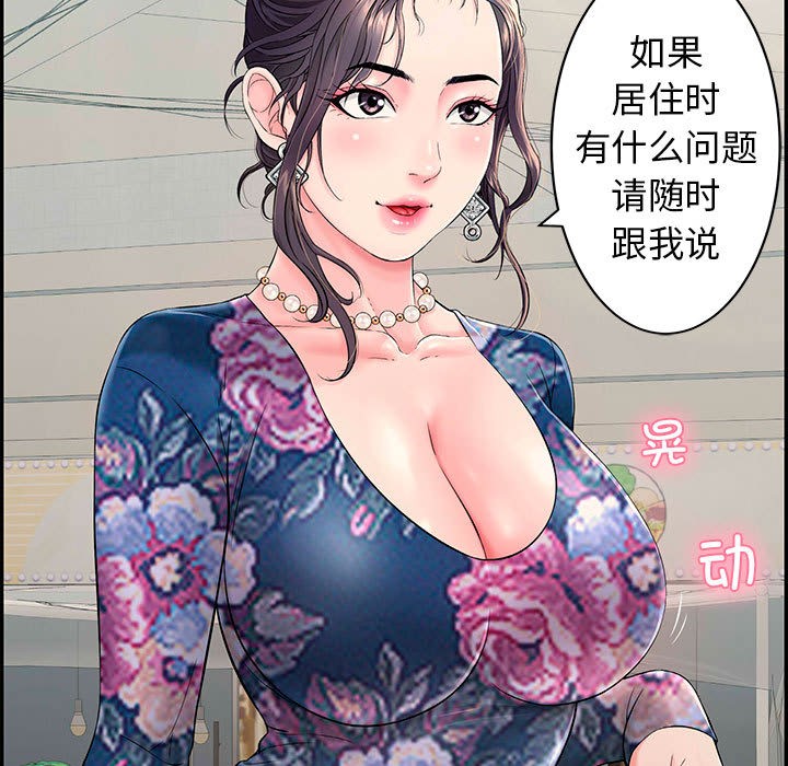 53P - 再爱我一次