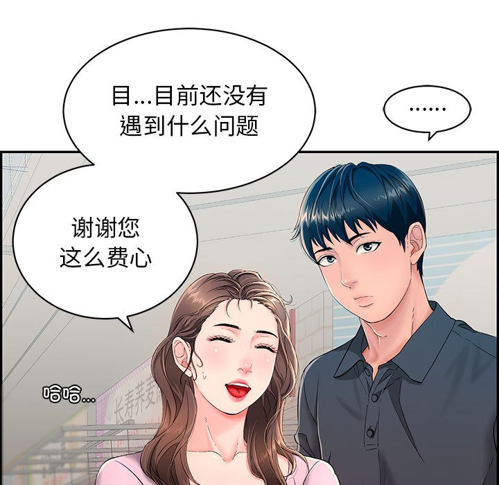 55P - 再爱我一次