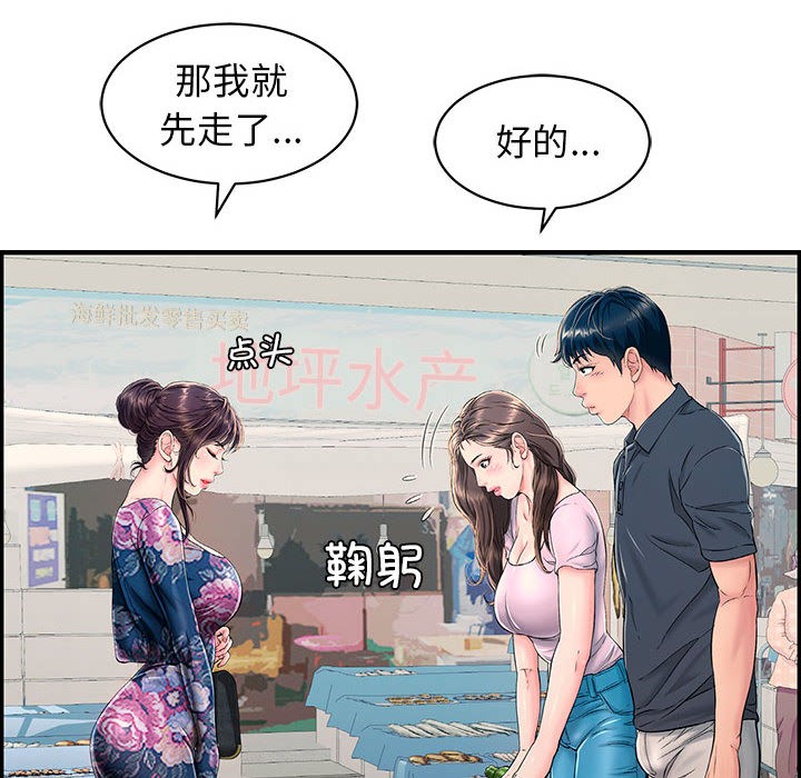 57P - 再爱我一次