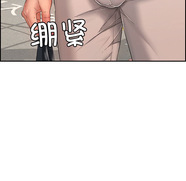 62P - 再爱我一次