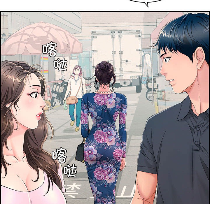 65P - 再爱我一次