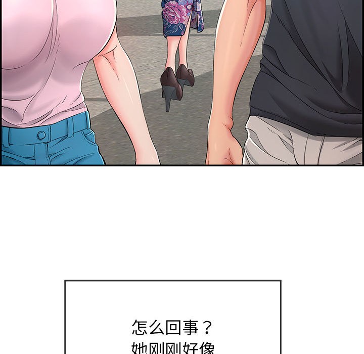 66P - 再爱我一次