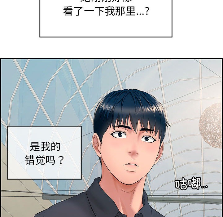 67P - 再爱我一次