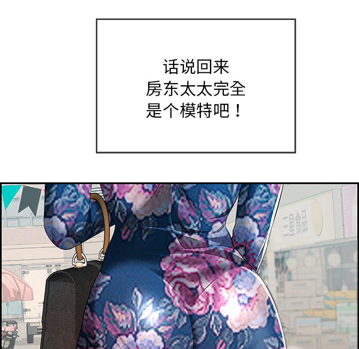 69P - 再爱我一次