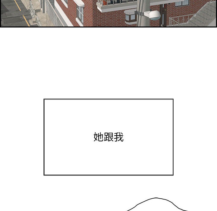 6P - 再爱我一次