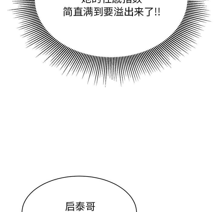 71P - 再爱我一次