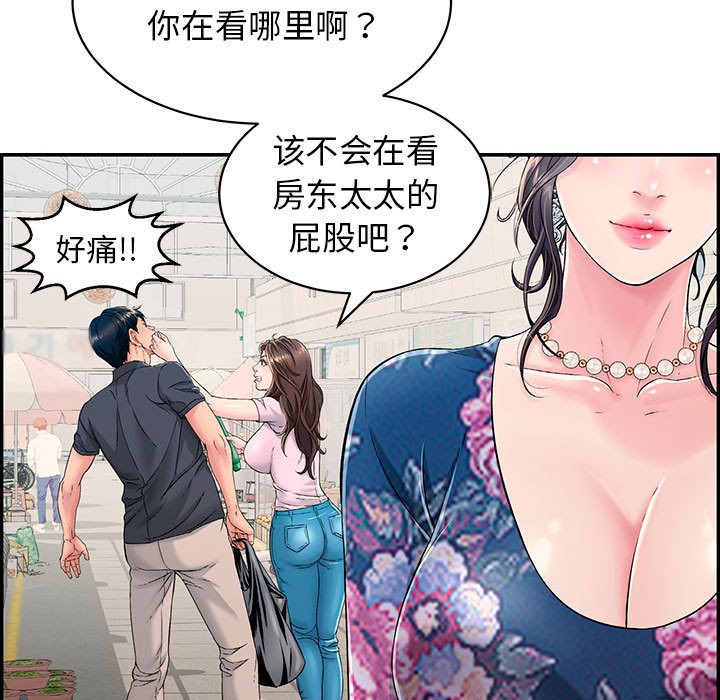 72P - 再爱我一次