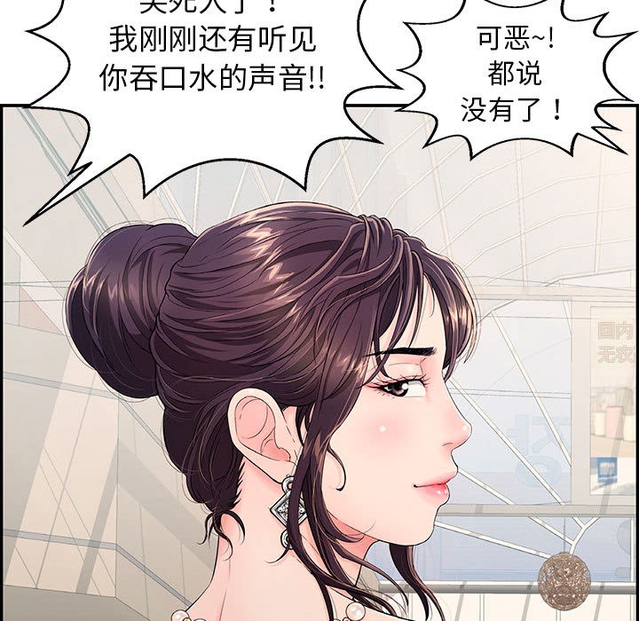 74P - 再爱我一次