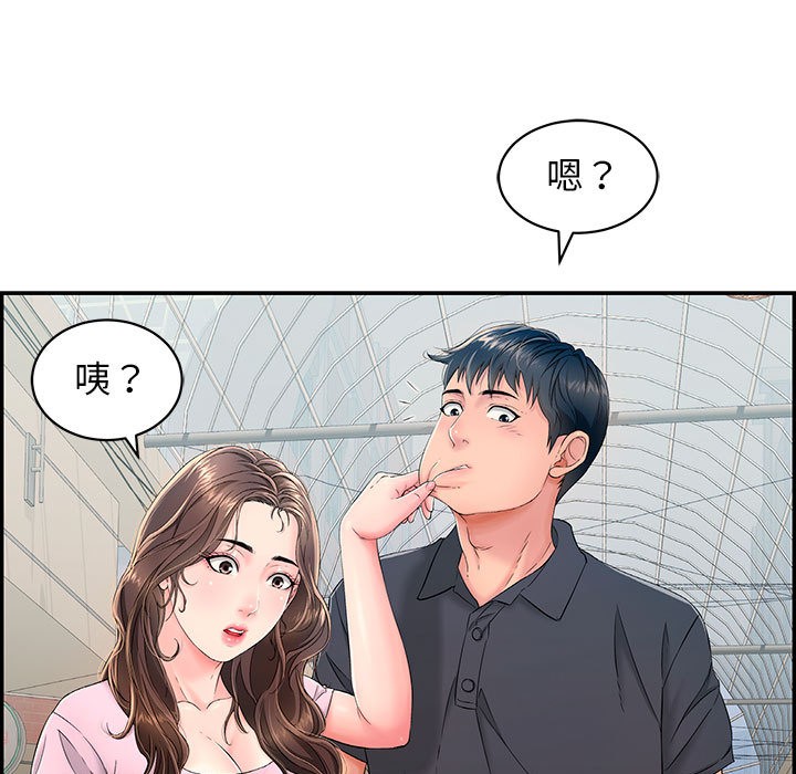 78P - 再爱我一次